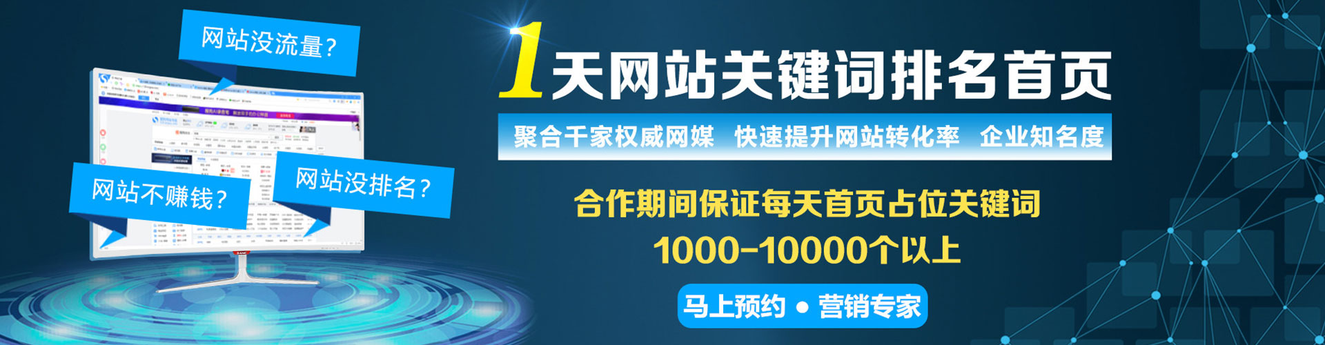 西峰信息流大师