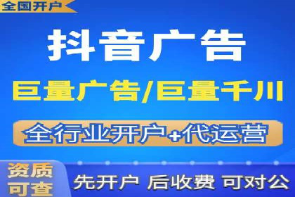 SEM竞价托管服务助力企业广告升级