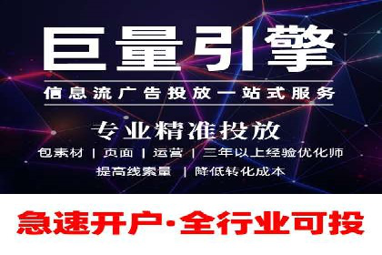 案例分享：竞价SEM托管助力企业实现业绩突破